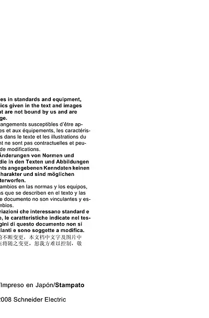 schneider施耐德Magelis XBT GK 终端系列 - 快速入门指南